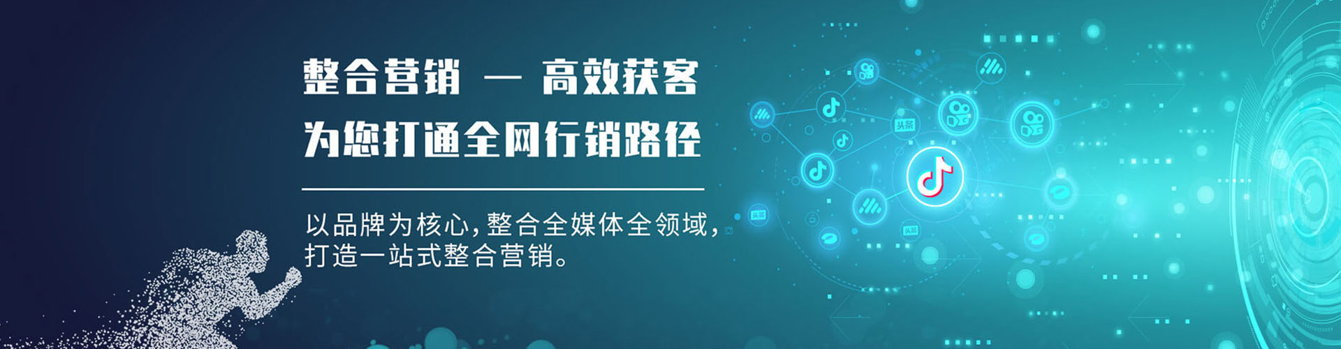 荥经竞价托管