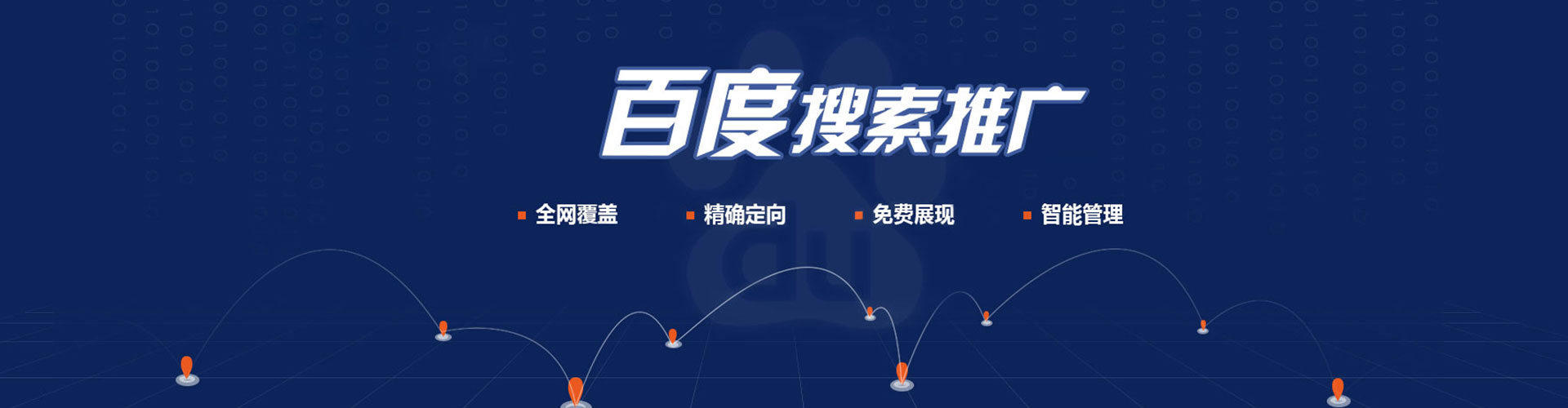 荥经sem投放